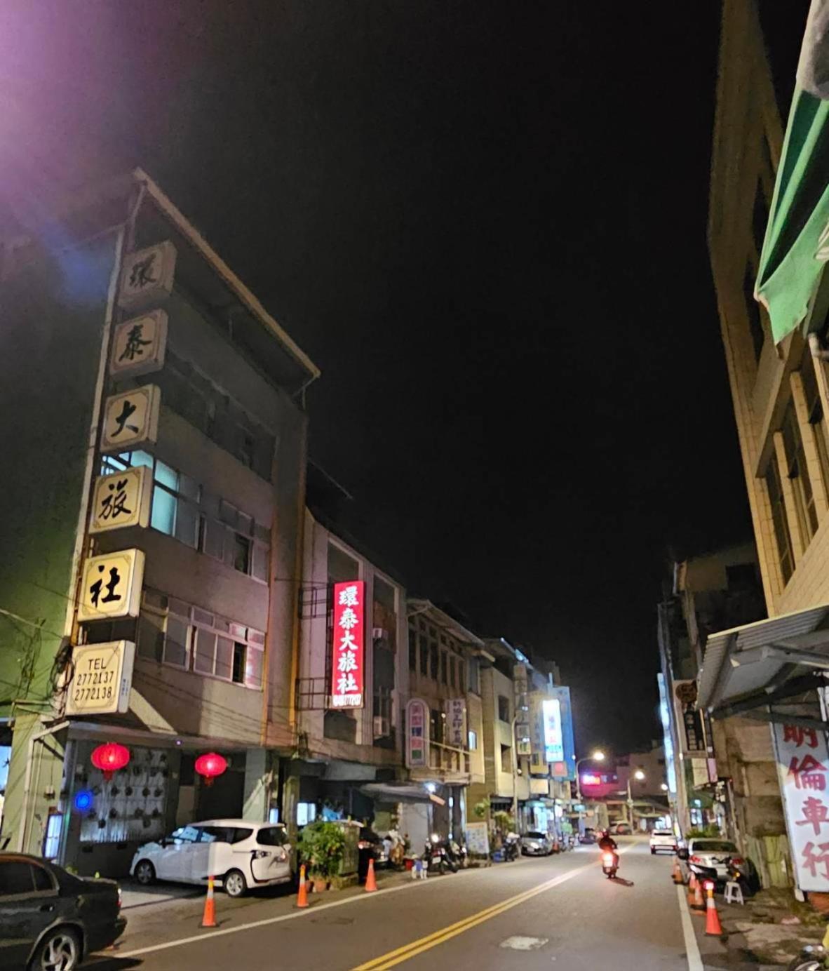 環泰大旅社 A Go Da 單未留電話不接單 Hotel Shuili Buitenkant foto
