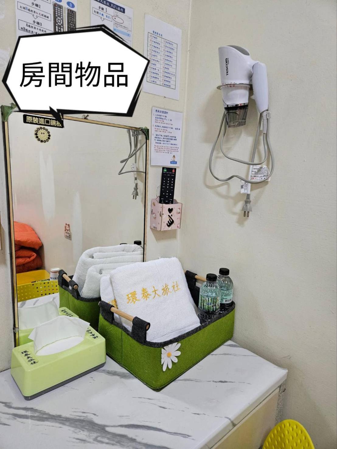 環泰大旅社 A Go Da 單未留電話不接單 Hotel Shuili Buitenkant foto