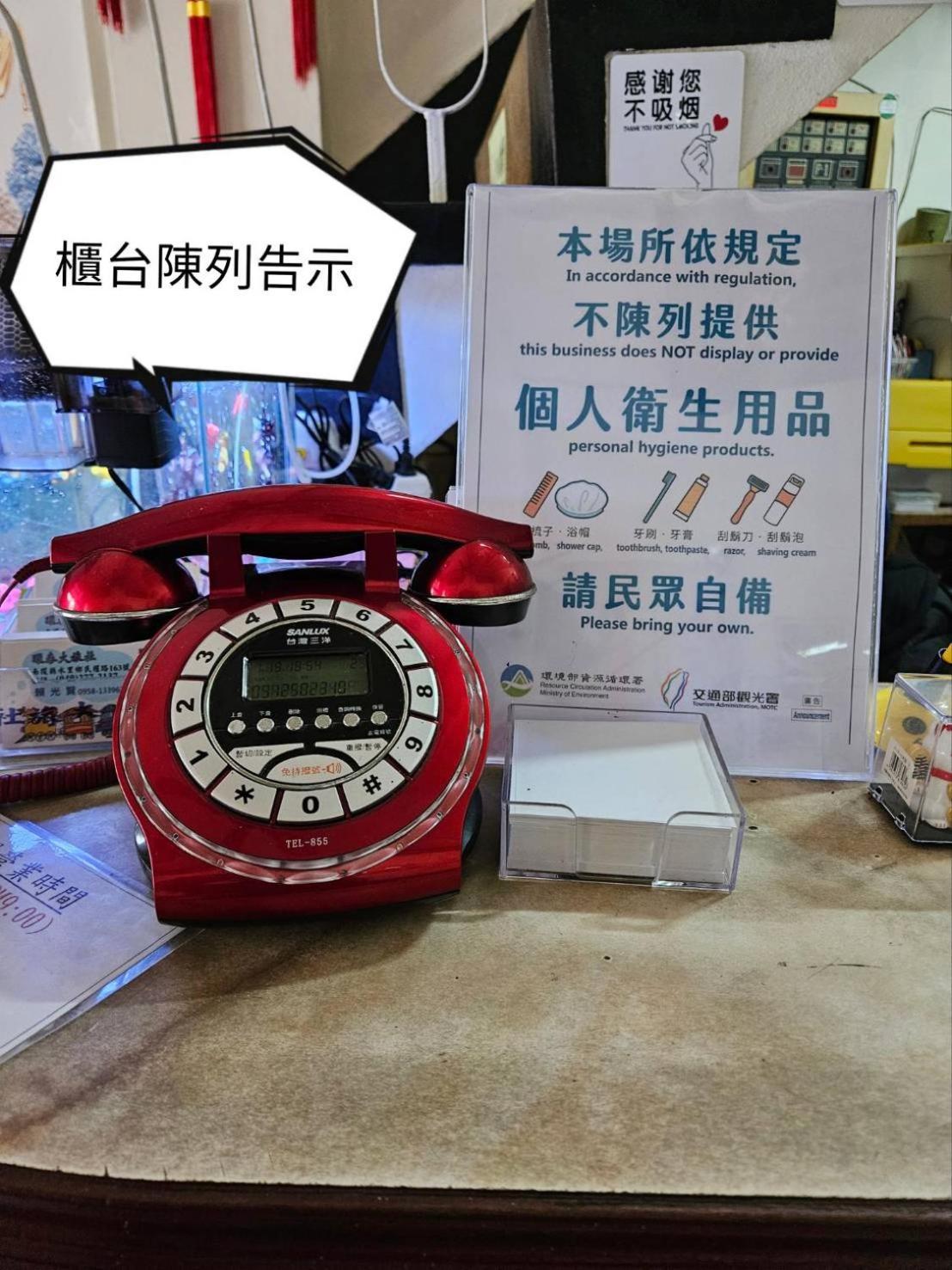 環泰大旅社 A Go Da 單未留電話不接單 Hotel Shuili Buitenkant foto