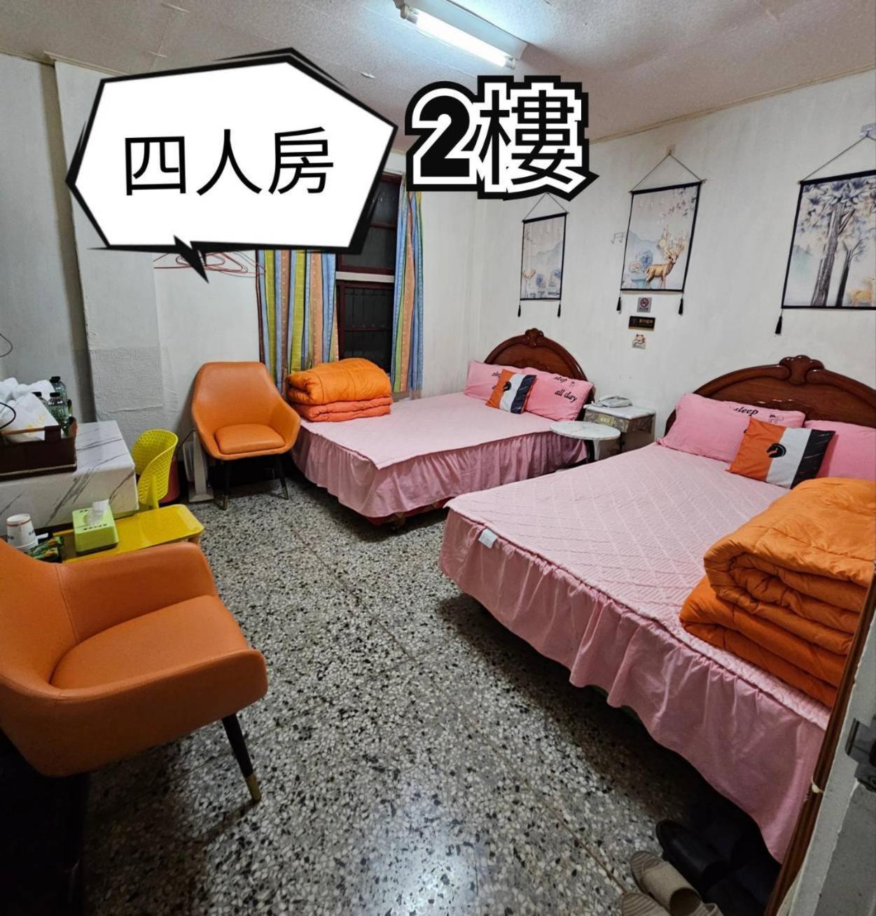 環泰大旅社 A Go Da 單未留電話不接單 Hotel Shuili Buitenkant foto