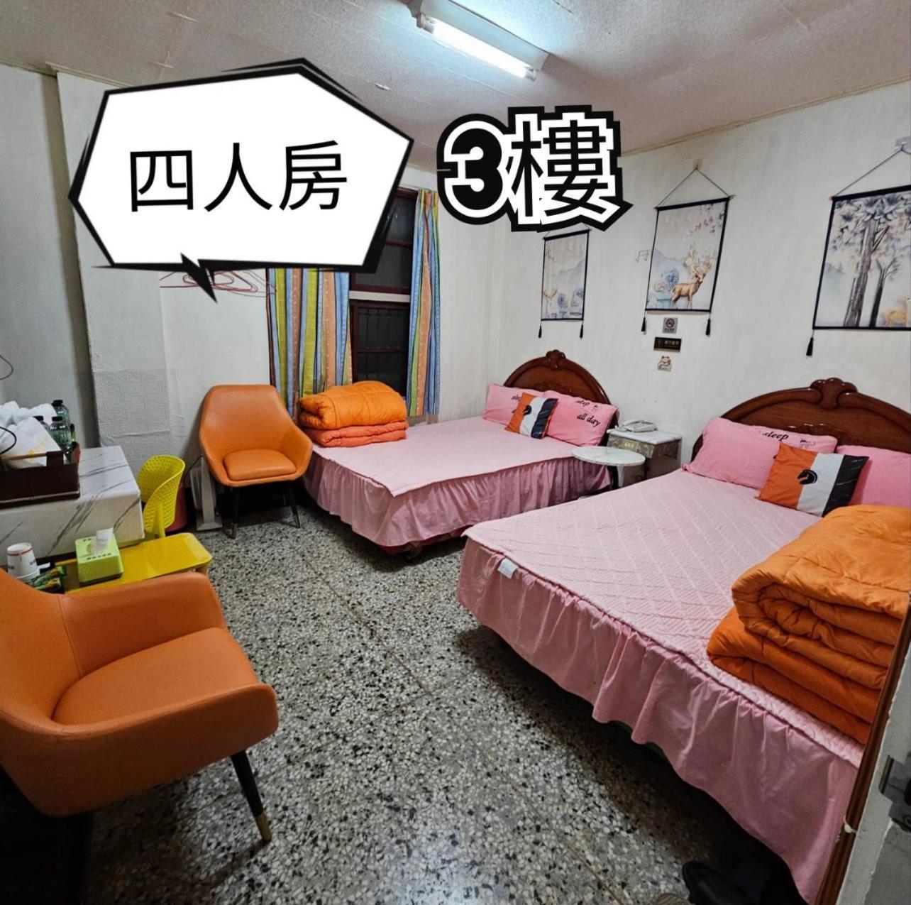 環泰大旅社 A Go Da 單未留電話不接單 Hotel Shuili Buitenkant foto